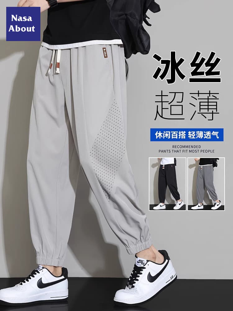 Men's silk summer thin quick dry sports trousers, plus size
