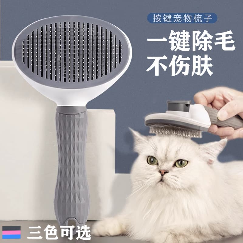 Dog removal combing cat combat dog hair cleanup device to float Teddy Bear Bear needle comb, bathing pet supplies 2