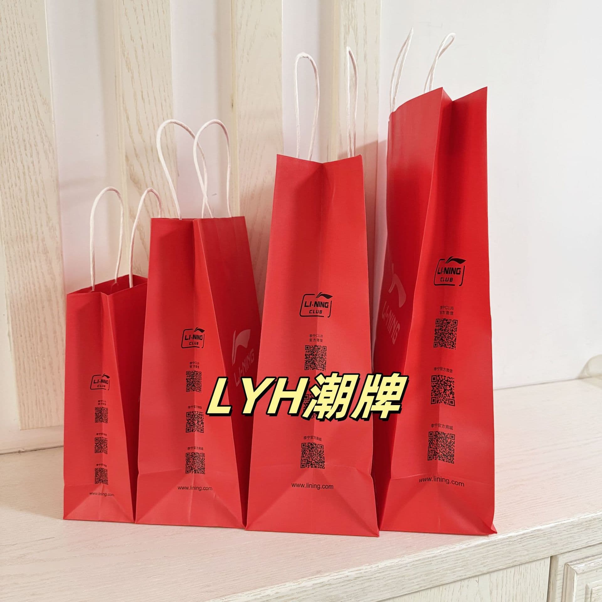 Li Ning handbag China LINING counter clothing paper bag authentic sports shoes and clothing packaging bag gift bag wholesale 2