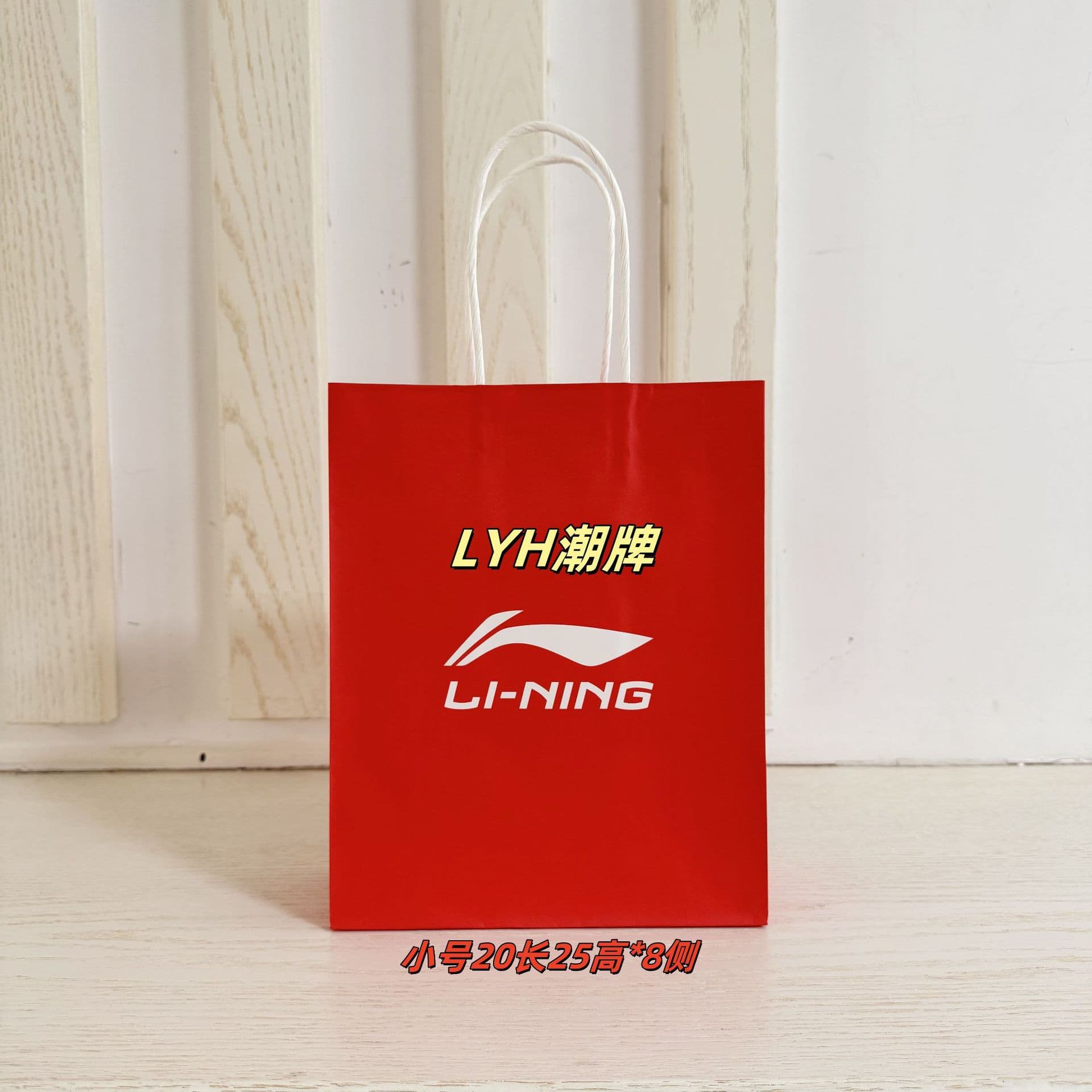 Li Ning handbag China LINING counter clothing paper bag authentic sports shoes and clothing packaging bag gift bag wholesale 3