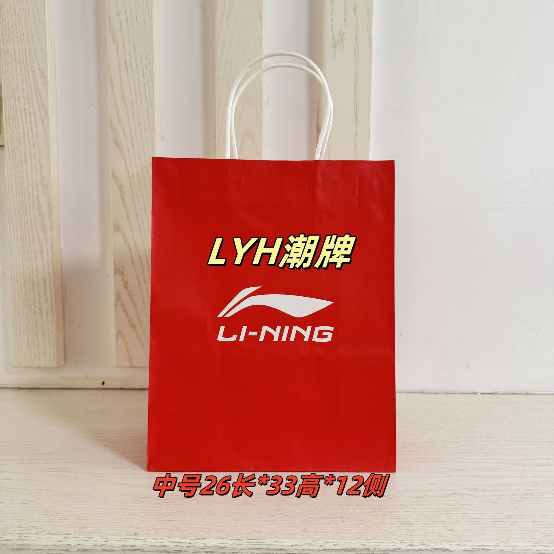 Li Ning handbag China LINING counter clothing paper bag authentic sports shoes and clothing packaging bag gift bag wholesale 4