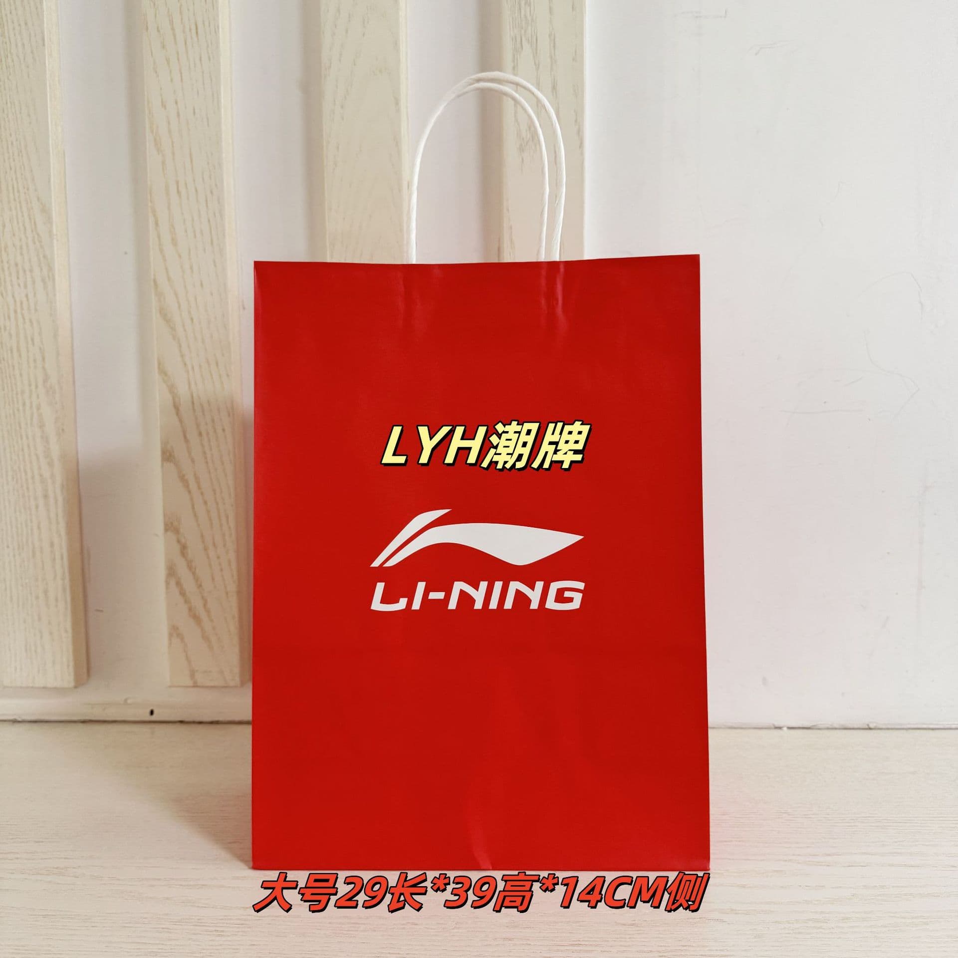 Li Ning handbag China LINING counter clothing paper bag authentic sports shoes and clothing packaging bag gift bag wholesale 5