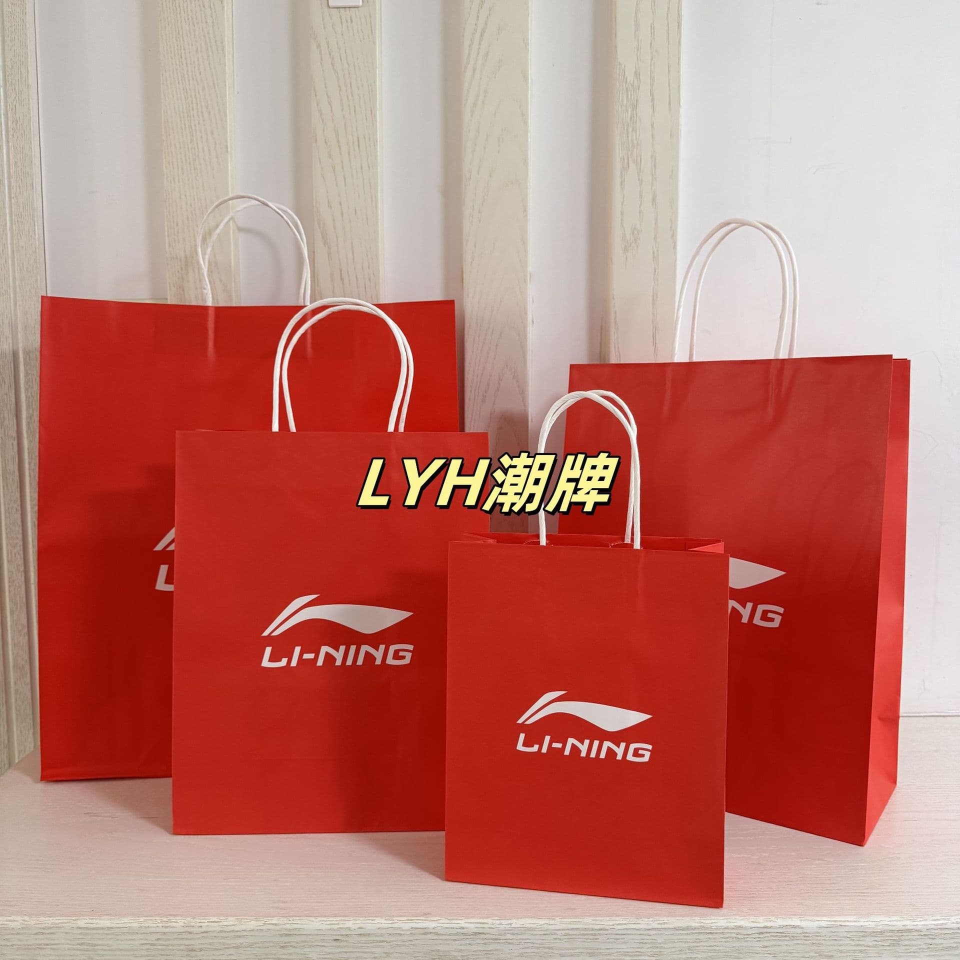 Li Ning handbag China LINING counter clothing paper bag authentic sports shoes and clothing packaging bag gift bag wholesale 1