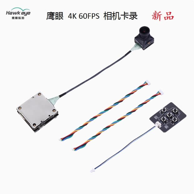 V6 Lite 4K Image Transmission Camera - Anti-Shake FPV 1