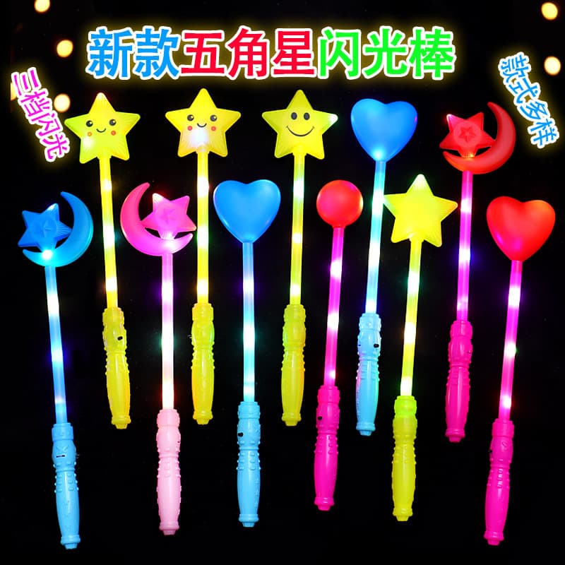 Kindergarten performance props glow stick for school graduation season yellow five-pointed star fluorescent stick star flash fairy stick 1