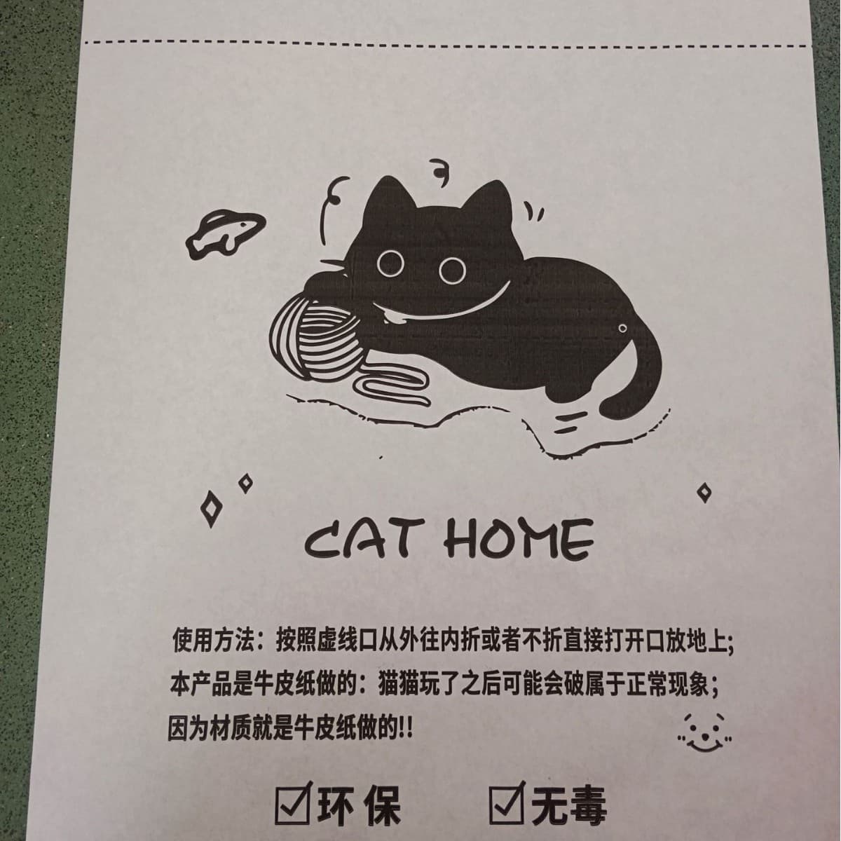 Feng Korean pet cat kennel, hide and seek, large kraft paper bag, ringing paper cat kennel, chewable cat kennel 3