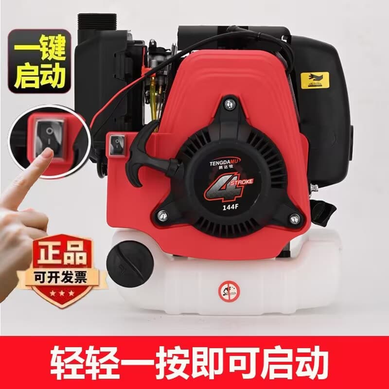 Directly supplied from the manufacturer, 144F electric start four-stroke gasoline outboard micro tiller ground drilling rig starts the engine with one click 1