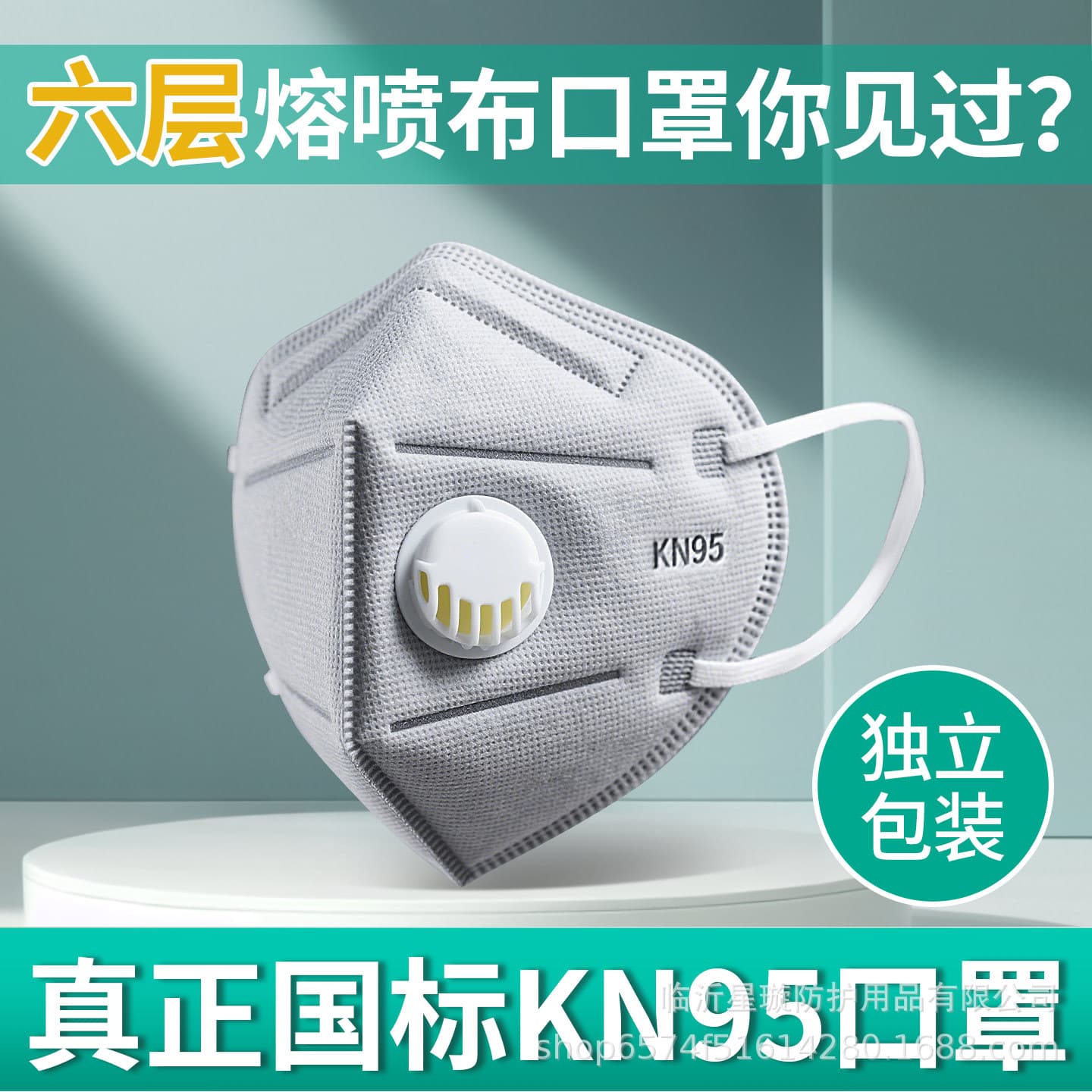 Kn95 dustproof mask anti-industry dust formaldehyde with breathing valve activated carbon welding factory wholesale 2