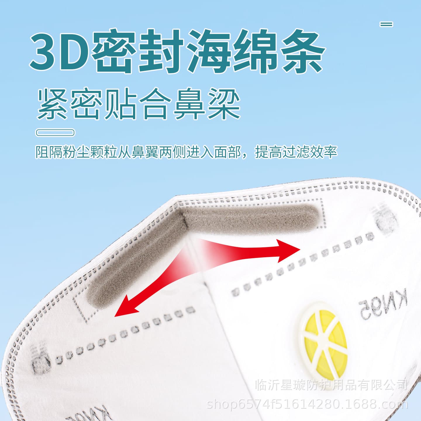 Kn95 dustproof mask anti-industry dust formaldehyde with breathing valve activated carbon welding factory wholesale 4