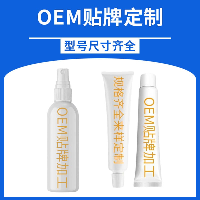 A product of Douyin Kuaishou Fatty Pattern Fatty Pattern Pregnancy Line Care Cream, Lightening Postpartum Caesarean Scar Light Paste Cream 4