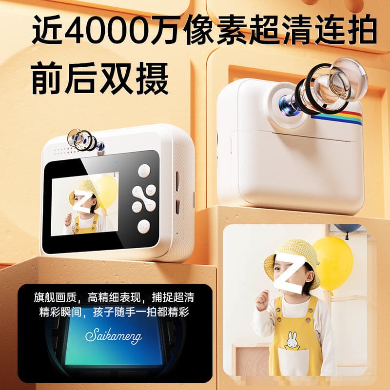 Polaroid, camera, photo, digital children's toy, Birthday gift 3