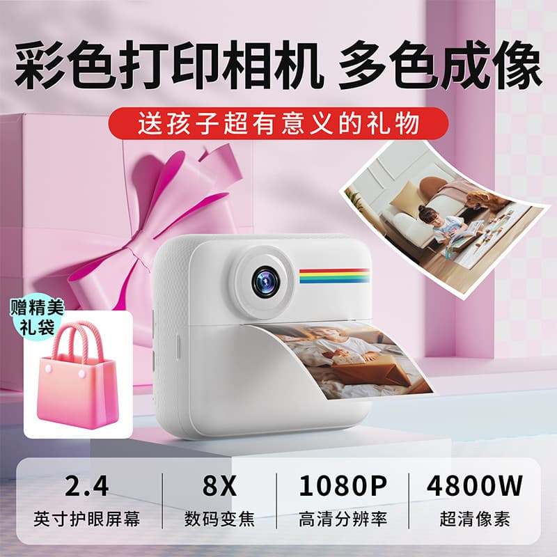 Polaroid, camera, photo, digital children's toy, Birthday gift 1
