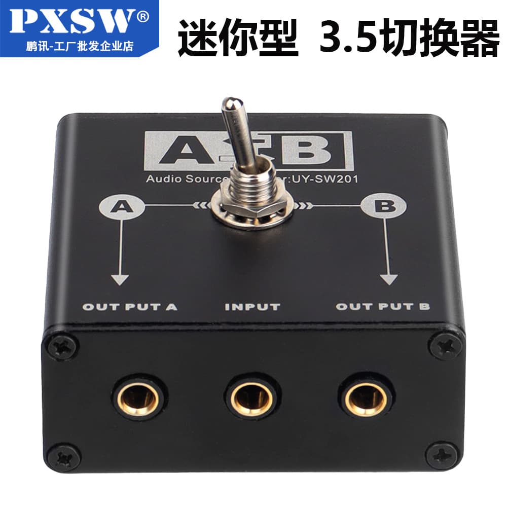 3.5 audio switcher multi-in 1 out 1-in 2-out audio selector 2-1 out selector sound card computer 1