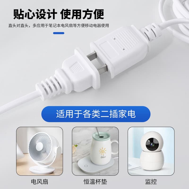 Timed speed adjustment with remote control extension cord household appliances small fan ceiling fan USB power supply extension cord 4