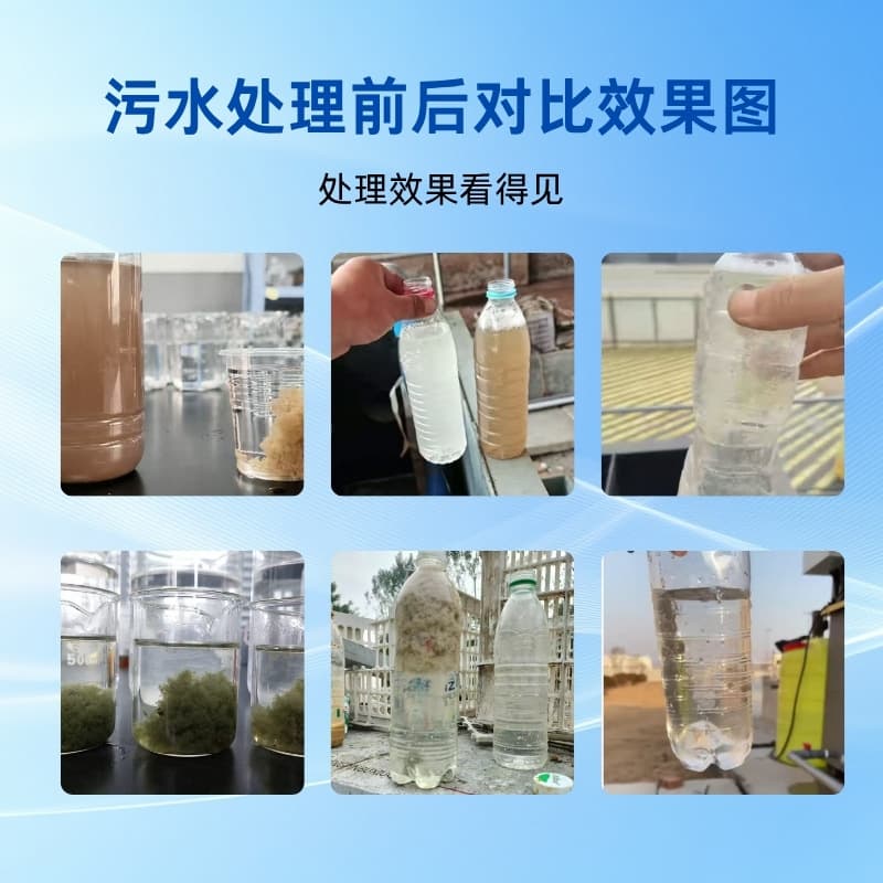 Integrated sewage treatment equipment AO/A2O technology Rural life hospital printing and dyeing wastewater treatment complete set of equipment 2