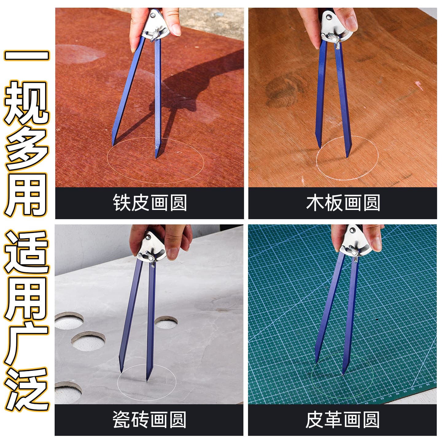 Large-angle alloy scribing head 6-24 inch industrial compass Multifunctional wear-resistant woodworking scribing gauge industrial compass 4