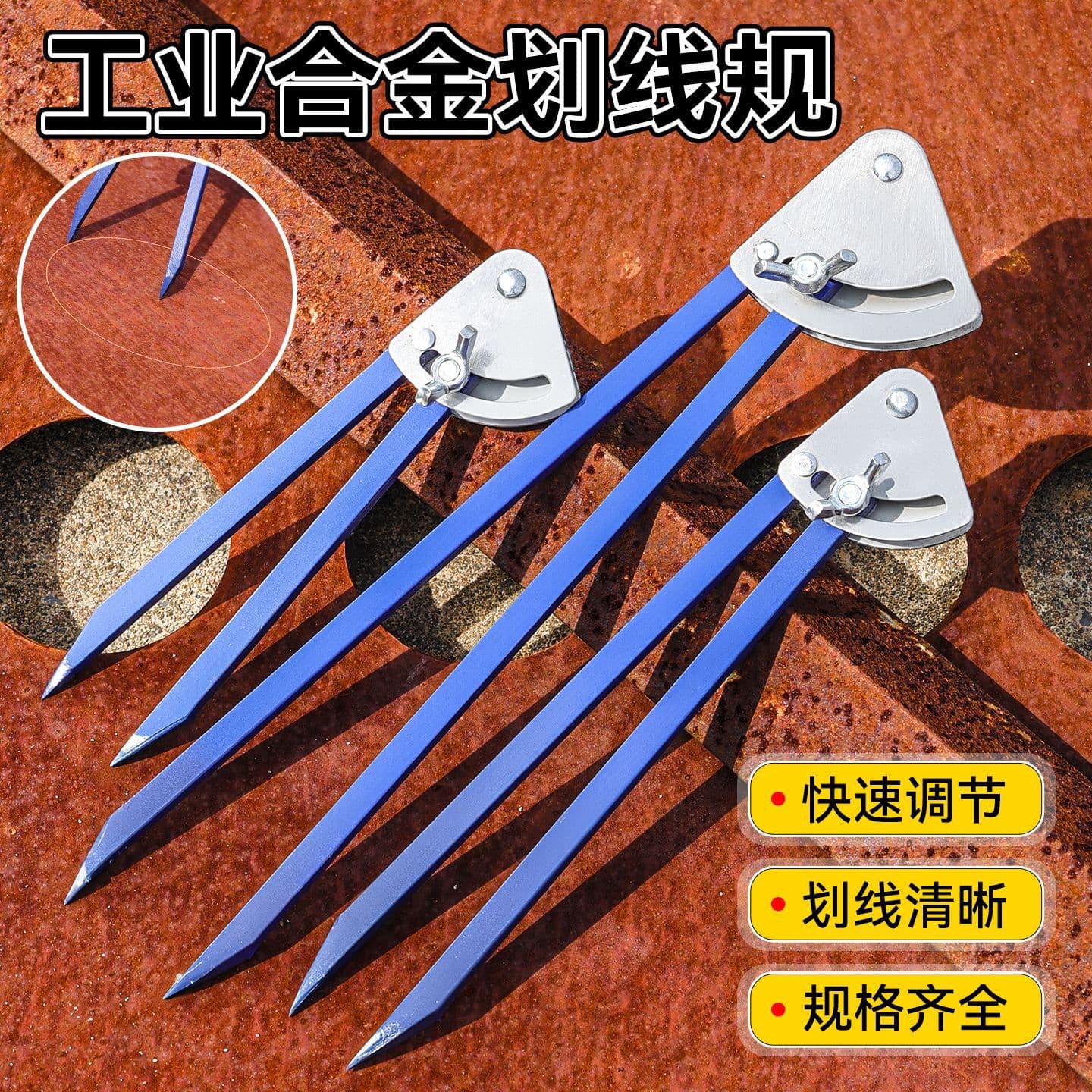 Large-angle alloy scribing head 6-24 inch industrial compass Multifunctional wear-resistant woodworking scribing gauge industrial compass 1