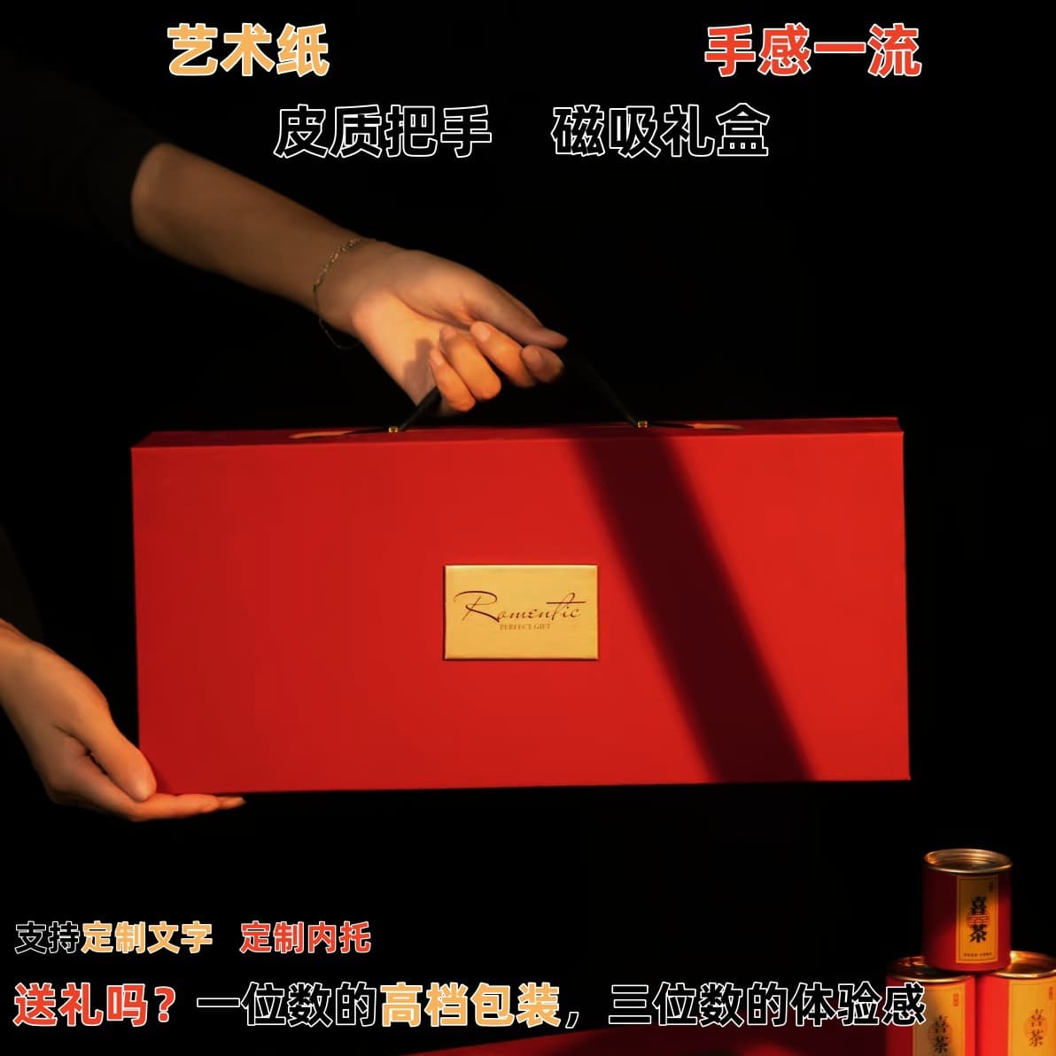 Xiaohongshu's same style wedding candy box, wedding paper box, high-end companion gift box, engagement business portable gift box 2