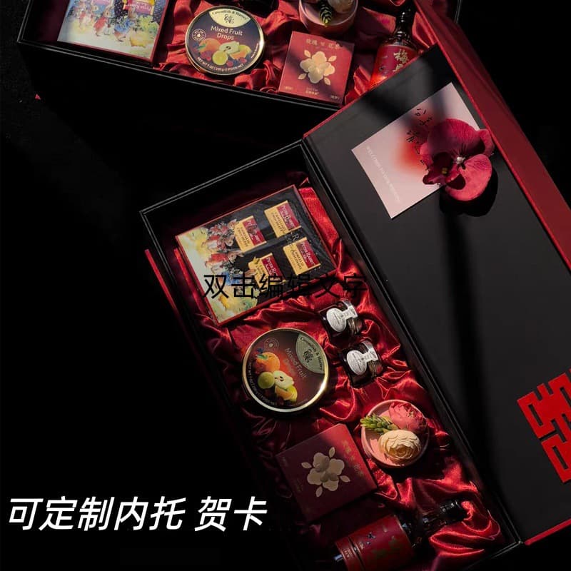 Xiaohongshu's same style wedding candy box, wedding paper box, high-end companion gift box, engagement business portable gift box 3