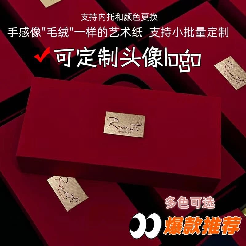 Xiaohongshu's same style wedding candy box, wedding paper box, high-end companion gift box, engagement business portable gift box 1