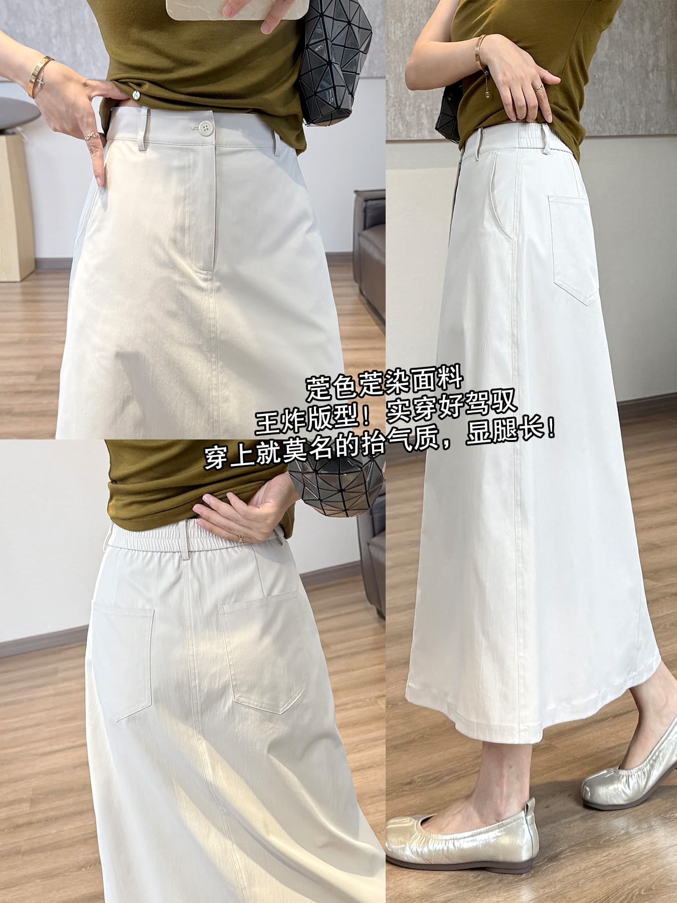Spring is not too late [anti-wrinkle] lightweight super cotton single button long skirt simple temperament A-line skirt covering flesh straight skirt 2