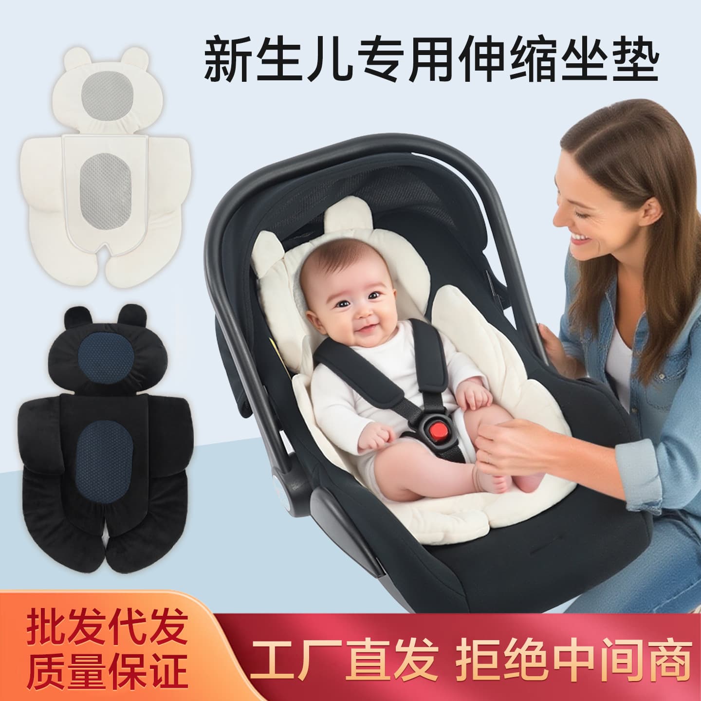 Children's basket for new born, chair, back pillow, baby rocker, highchair, stroller with accessories 1