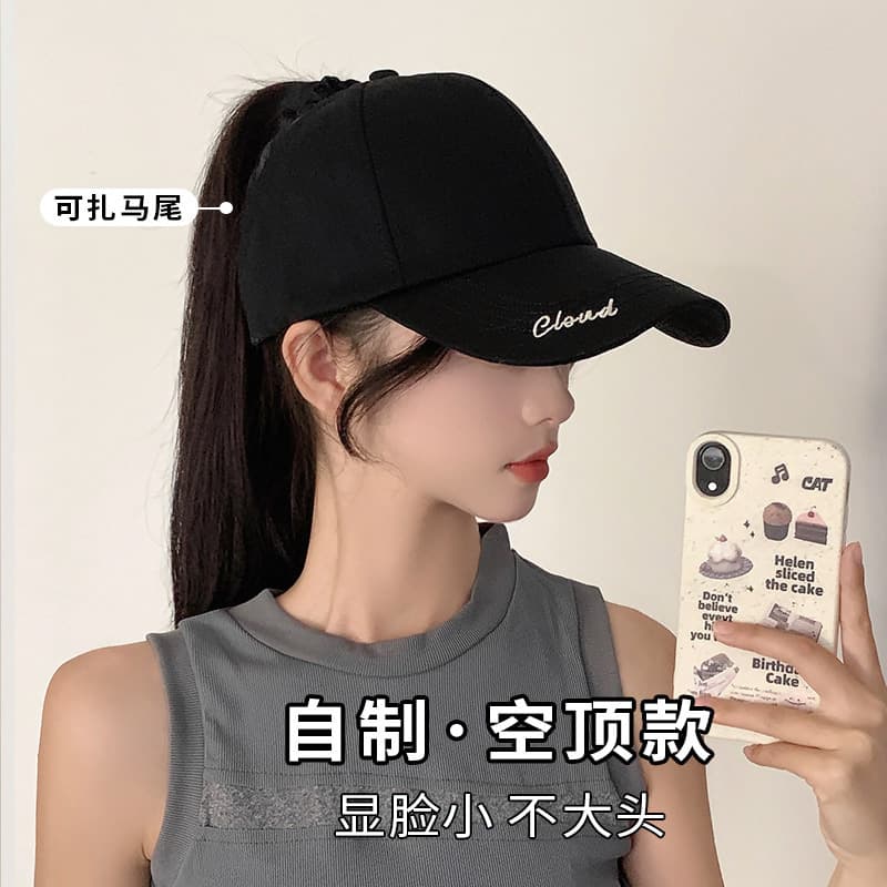 Ponytail, baseball cap, summer sun hat solar-powered 4