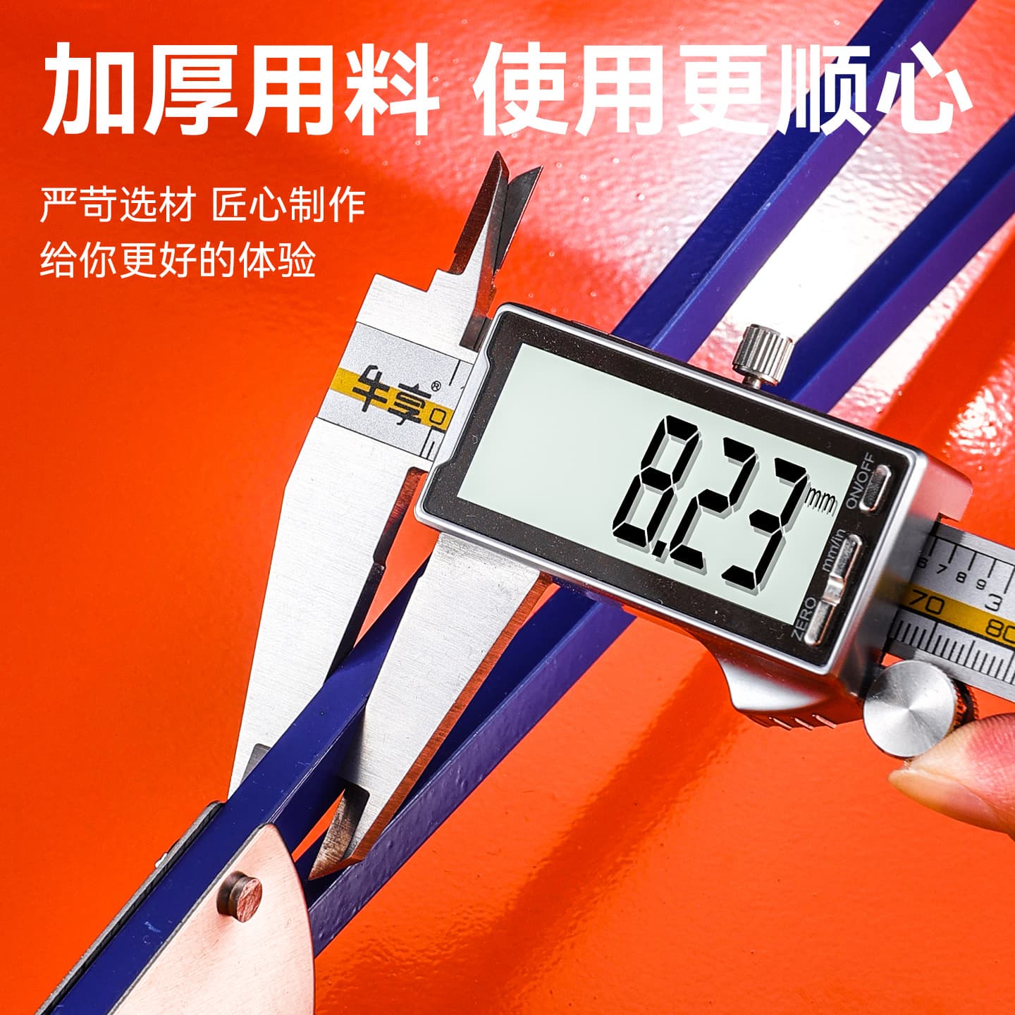 High hardness thickened fitter marking machine industrial compass universal high-precision multifunctional alloy industrial compass 2