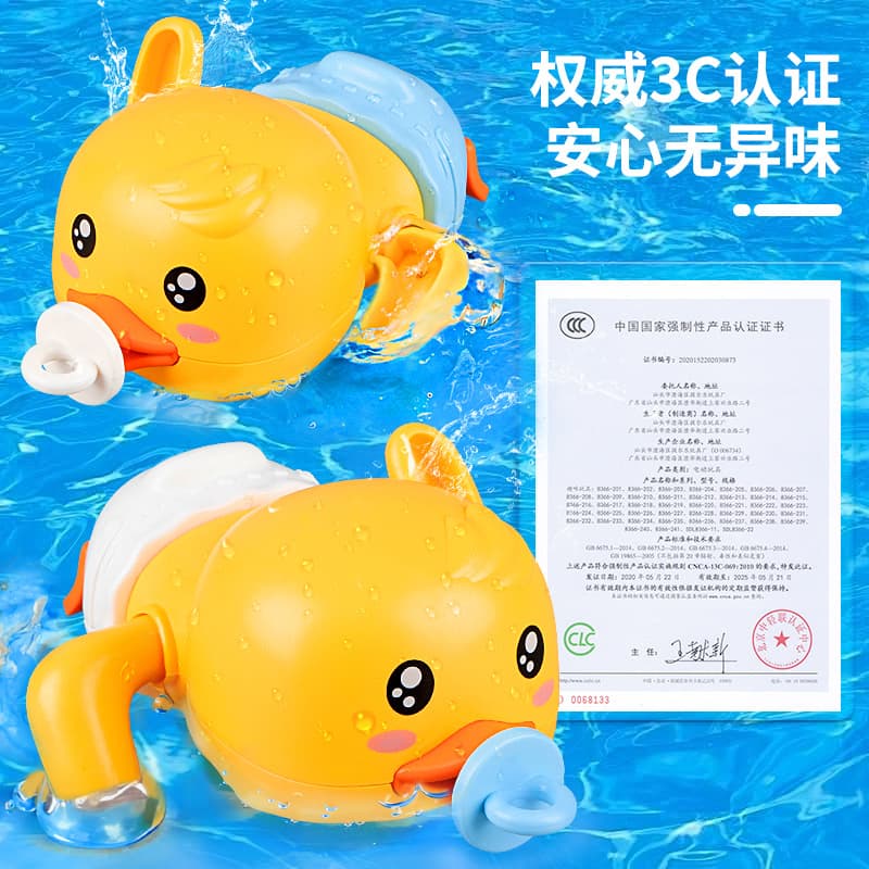 Wind-up toy play in water, yellow duck, swimming pool, frog 4