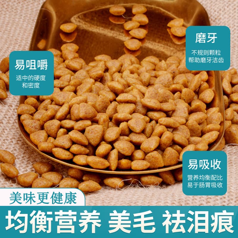 Bianmu special dog food 5 catties 20 pounds 40 catties 40 catties Border shepherd dogs into dog puppies universal beauty coat calcium nourishing natural food 2