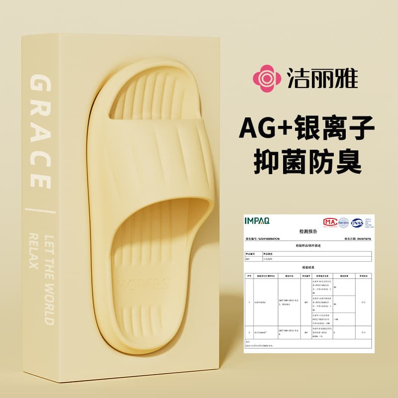 Ultra-soft home non-slip women's slippers for bathroom, Collection Year 2026 3