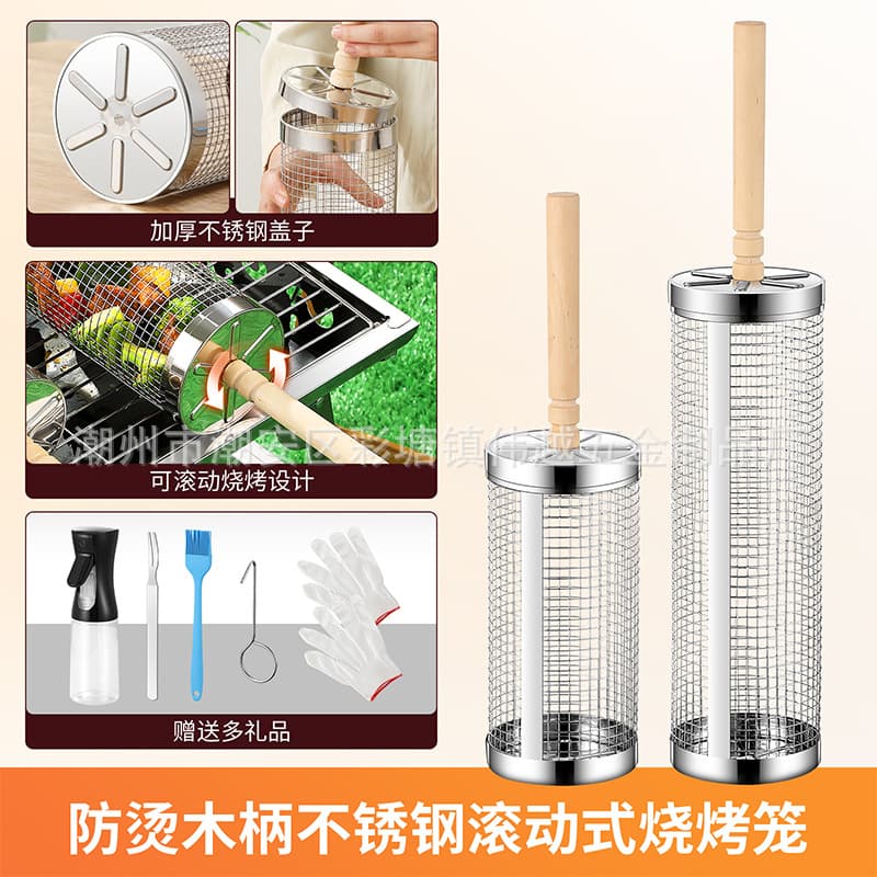 [Patented model] Wooden handle rolling barbecue cage outdoor BBQ barbecue basket stainless steel barbecue tube barbecue grill appliances 2
