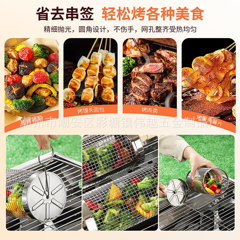 [Patented model] Wooden handle rolling barbecue cage outdoor BBQ barbecue basket stainless steel barbecue tube barbecue grill appliances 4