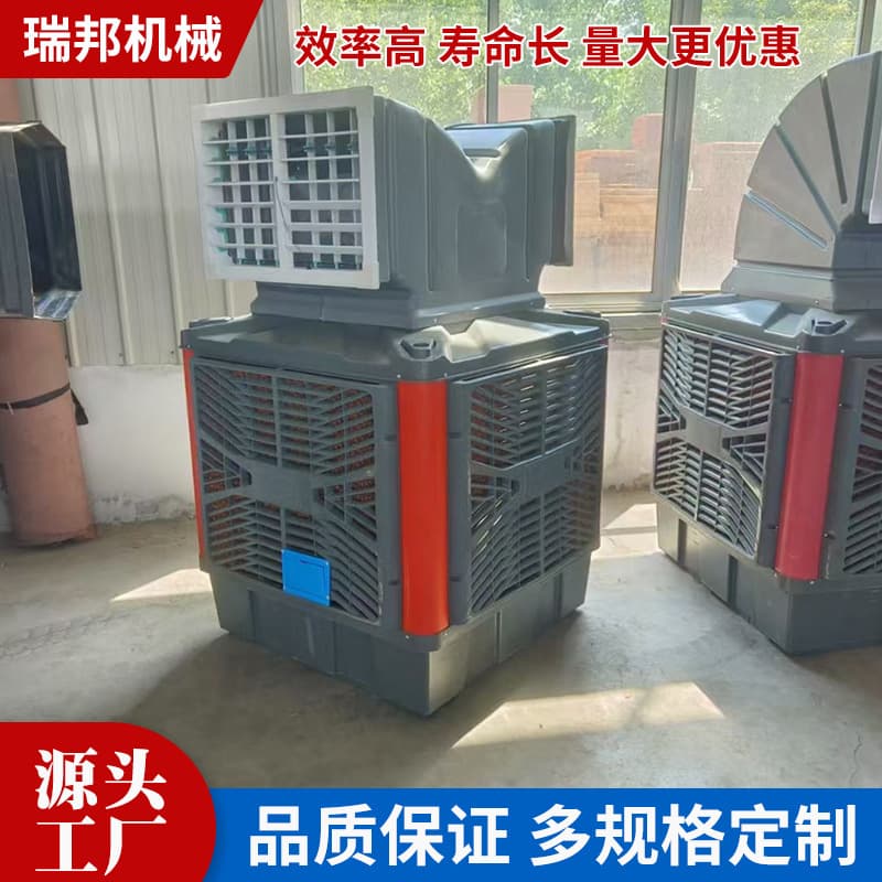 Industrial mobile air cooler, large factory building, commercial water-cooled air-conditioning, farm greenhouse, environmentally friendly cooling fan