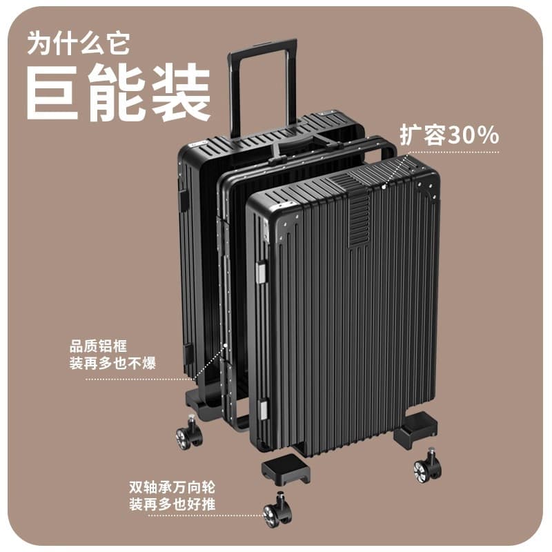 Universal suitcase, box, 28 inch 2