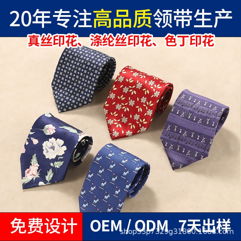 Men's silk tie, with your logo imprint, custom-made 1