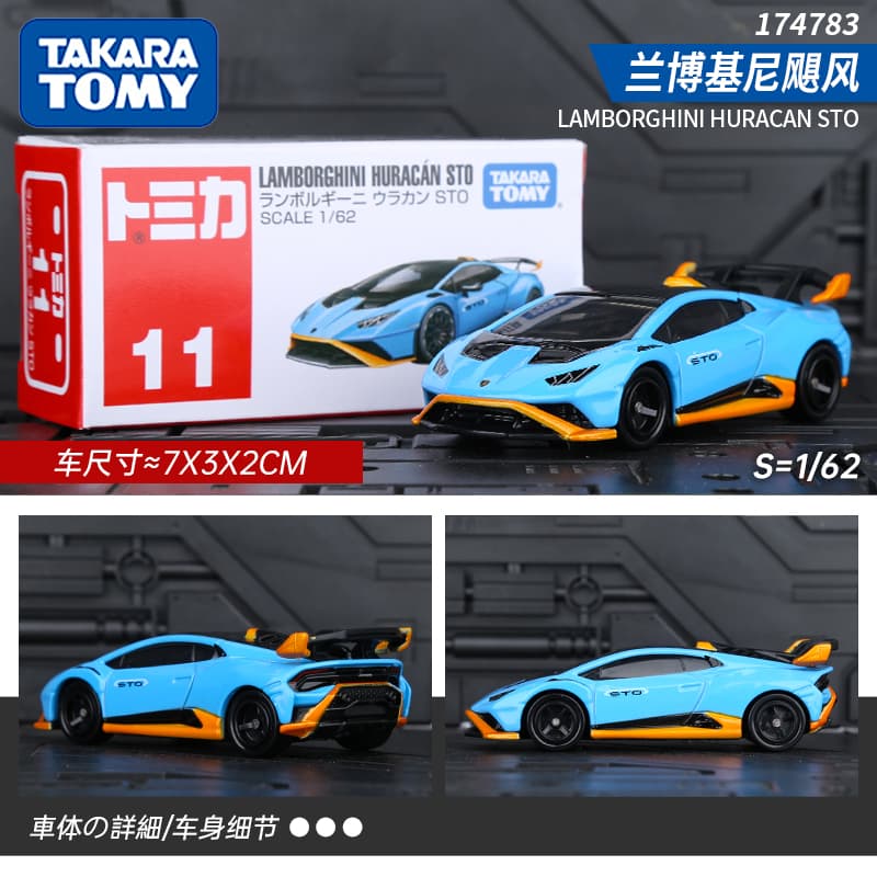 Takara tomy, alloy car, realistic toy car for boys, racing car 4