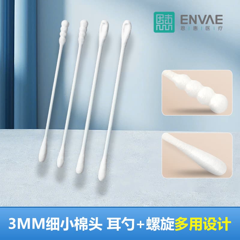 Children's cotton swabs, hygienic disposable ear picking for new born, 200 pieces 2