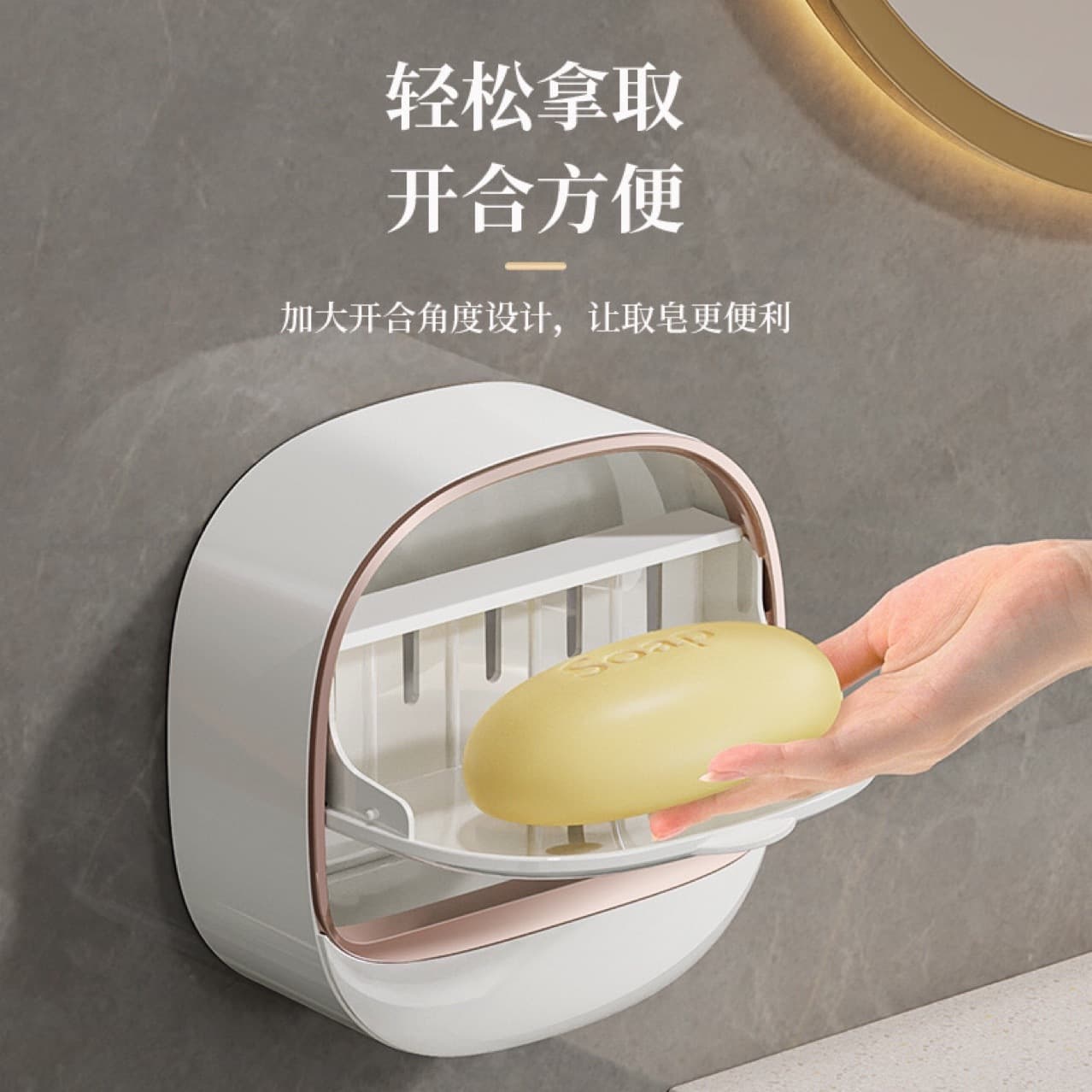Cute cartoon wall soap holder, tubing, drying rack 3