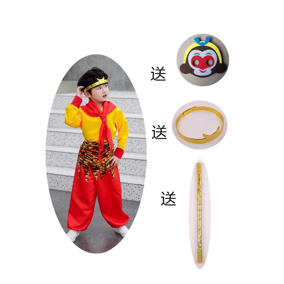 Children's Sun Wukong clothes full set Monkey King costume Monkey costume Journey to the West Monkey King costume 2