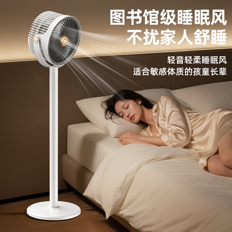 Carefully selected household floor-standing fan air circulation fan usb desktop fan five-speed high wind sound light desktop electric fan 3