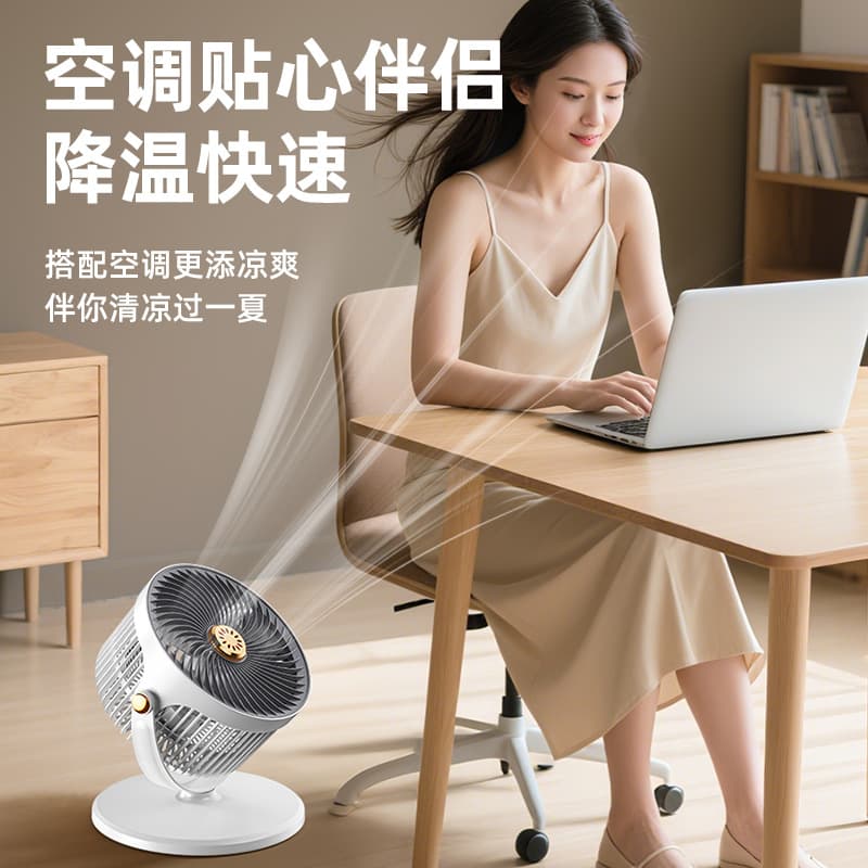Carefully selected household floor-standing fan air circulation fan usb desktop fan five-speed high wind sound light desktop electric fan 4