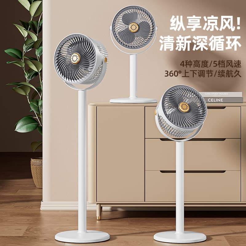 Carefully selected household floor-standing fan air circulation fan usb desktop fan five-speed high wind sound light desktop electric fan