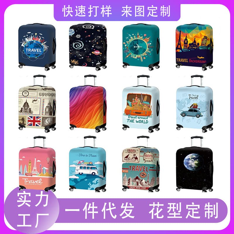 Suitcase, protective case, dust cover for traveling, elastic bag, increased thickness 1
