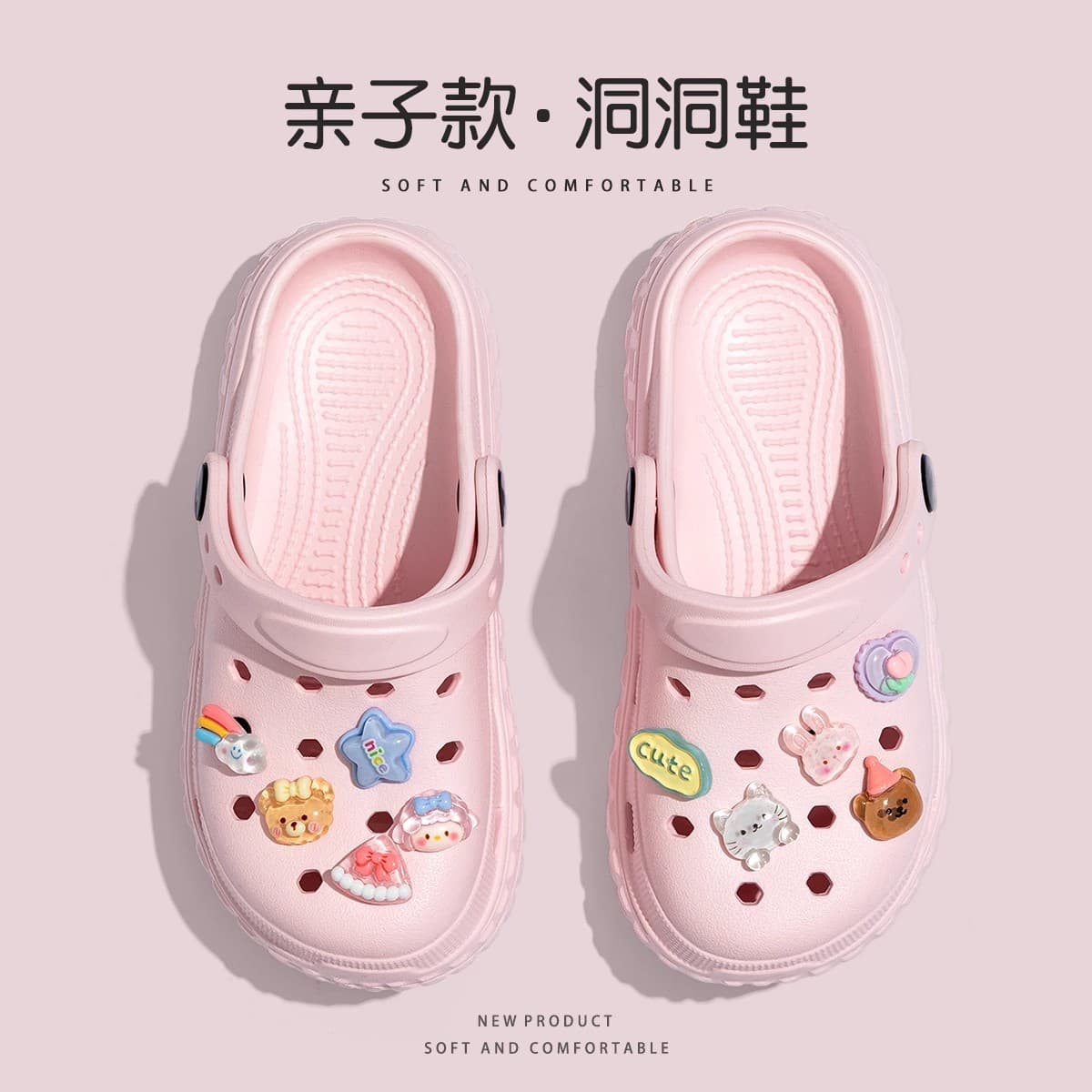 Children's non-slip beach Crocs-style slippers, Collection Year 2026, soft sole, family style, suitable for outdoor wear
