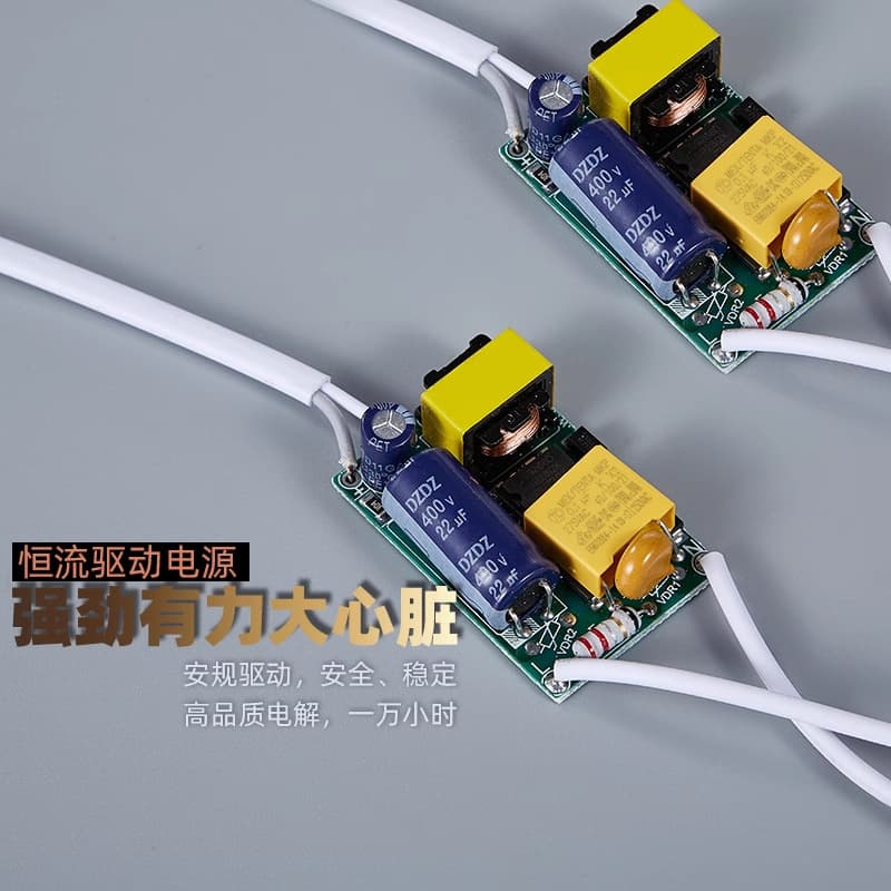 LED lamp, super bright lights, changeable light source for living room, ceiling light, comfortable light spectrum 4