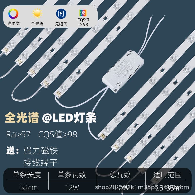 LED lamp, super bright lights, changeable light source for living room, ceiling light, comfortable light spectrum 6
