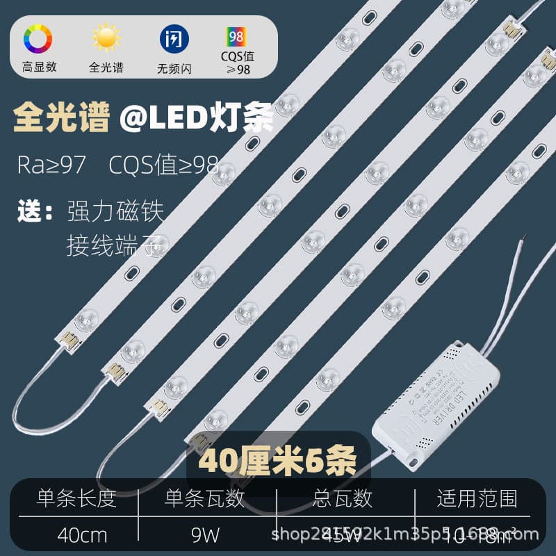 LED lamp, super bright lights, changeable light source for living room, ceiling light, comfortable light spectrum 8