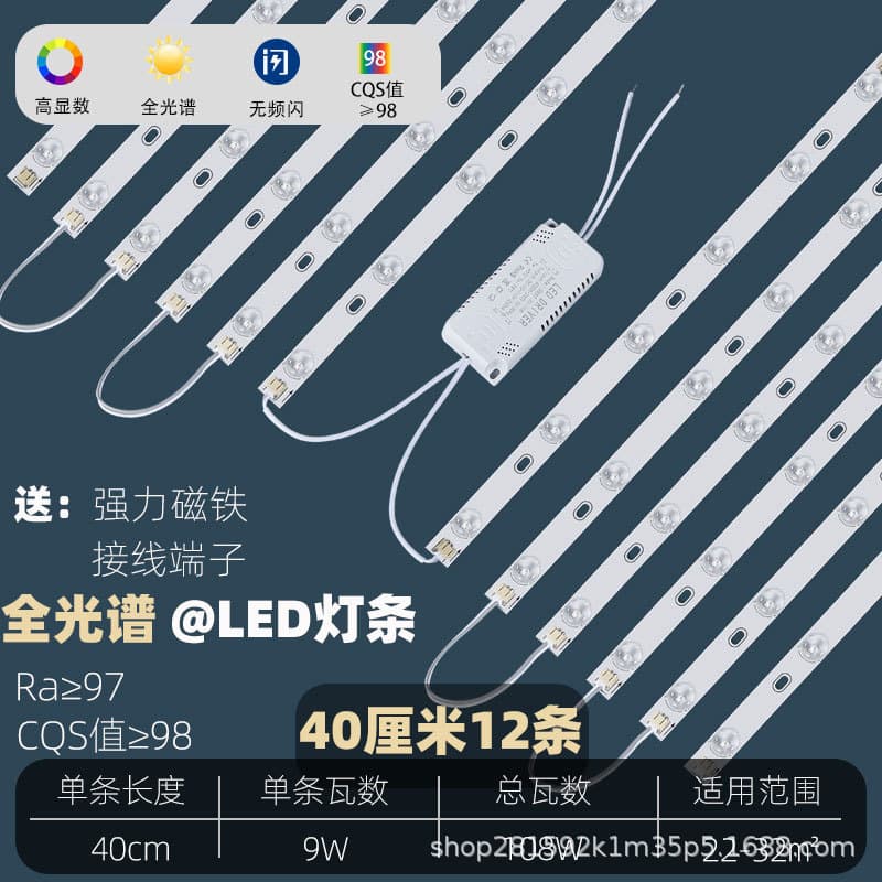 LED lamp, super bright lights, changeable light source for living room, ceiling light, comfortable light spectrum 9