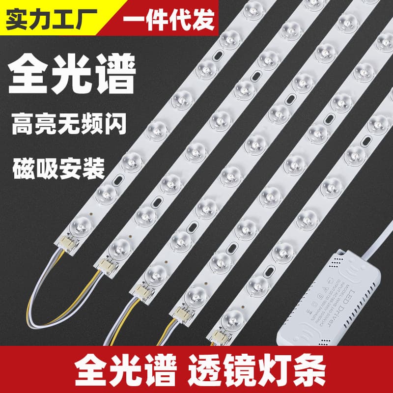 LED lamp, super bright lights, changeable light source for living room, ceiling light, comfortable light spectrum 1
